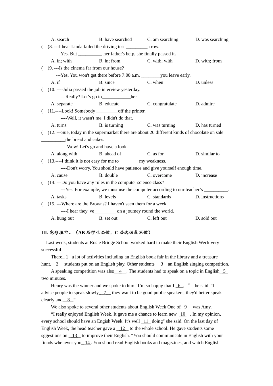 Unit14 单元分层练习设计.docx_第2页