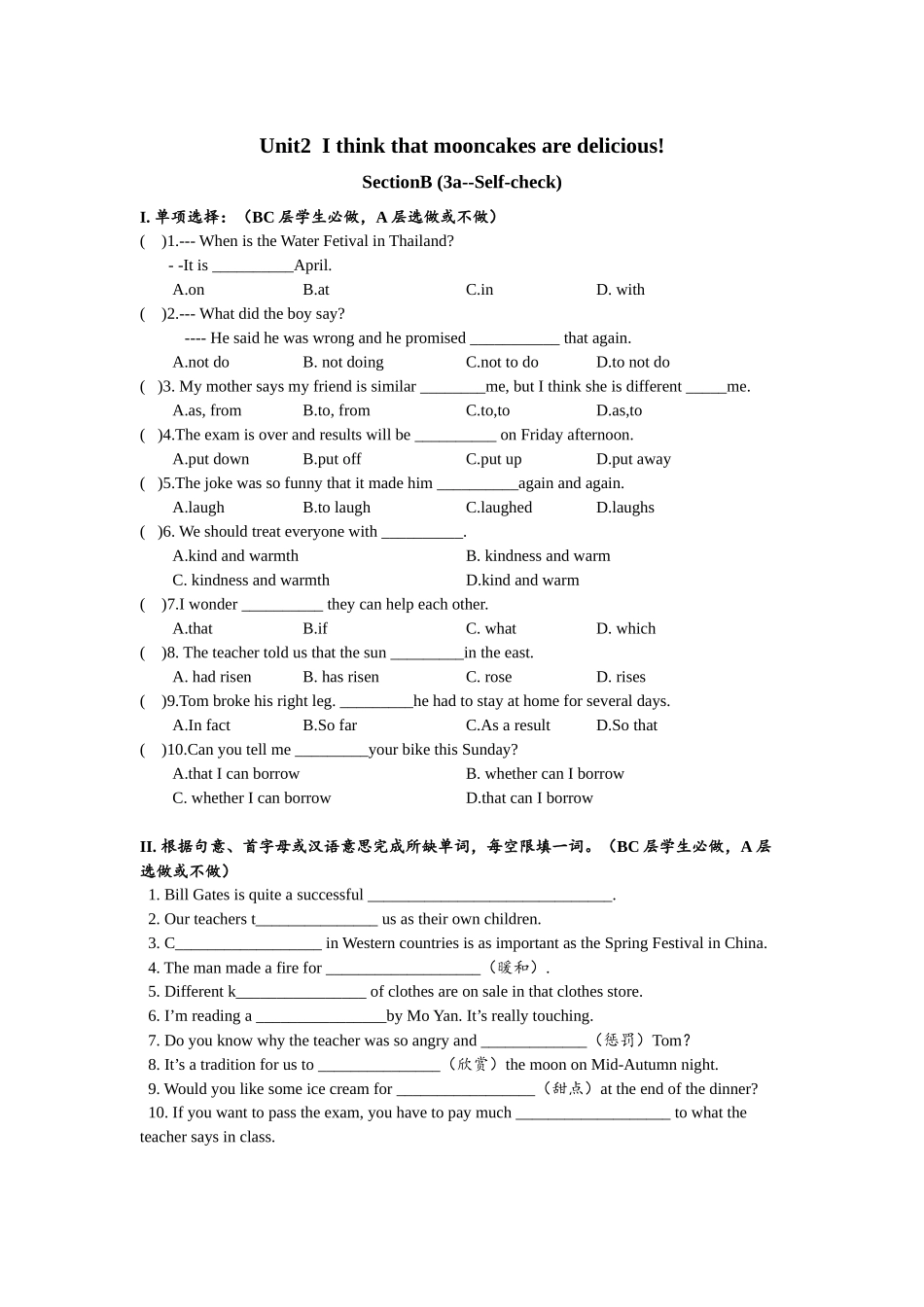 Unit2 SectionB（3a-self-check）分层练习设计.docx_第1页