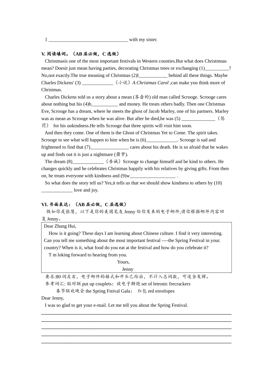 Unit2 SectionB（3a-self-check）分层练习设计.docx_第3页