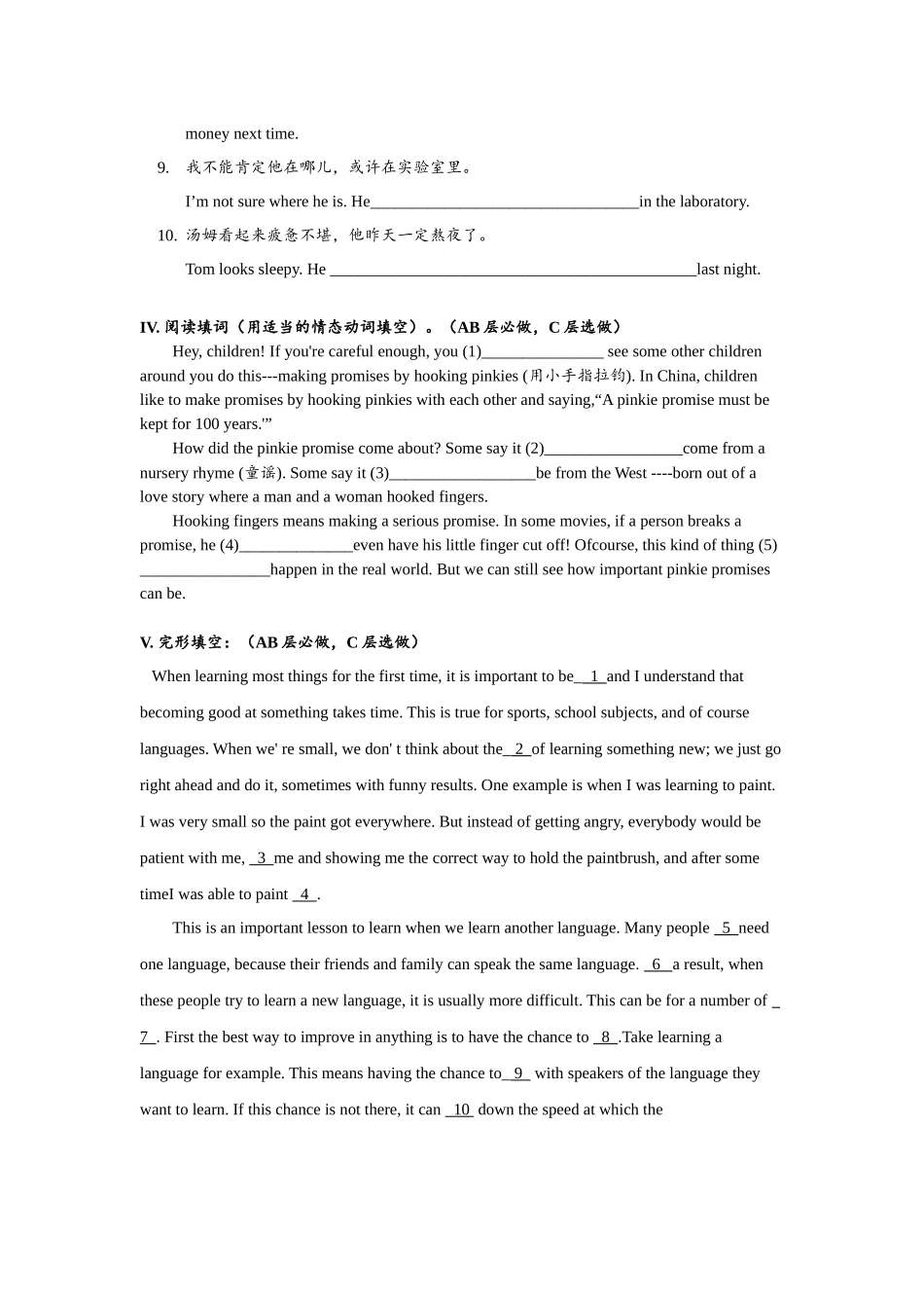 Unit8 SectionA (3a-4c)分层练习设计.docx_第3页