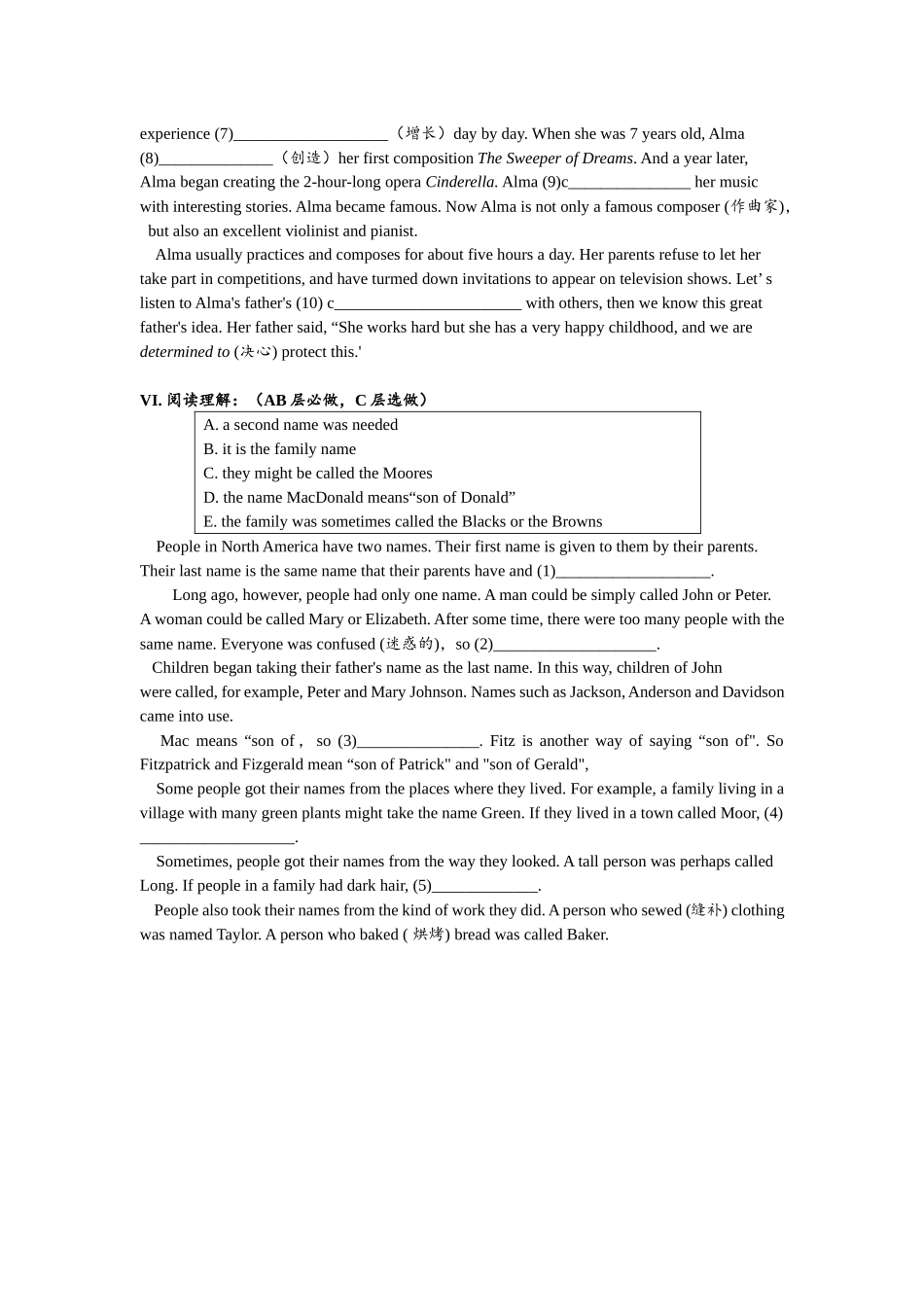 Unit1 SectionB（1a-2e）分层练习设计.docx_第3页
