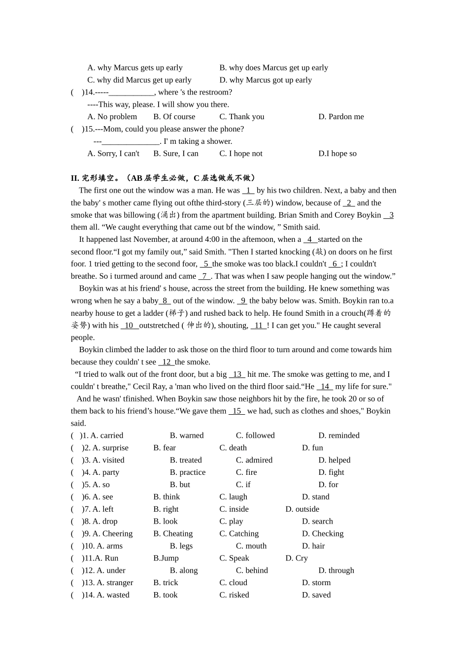 Unit3 单元分层练习设计.docx_第2页