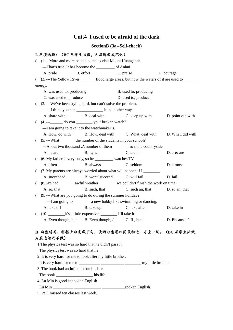 Unit4 SectionB（3a-self-check）分层练习设计.docx_第1页