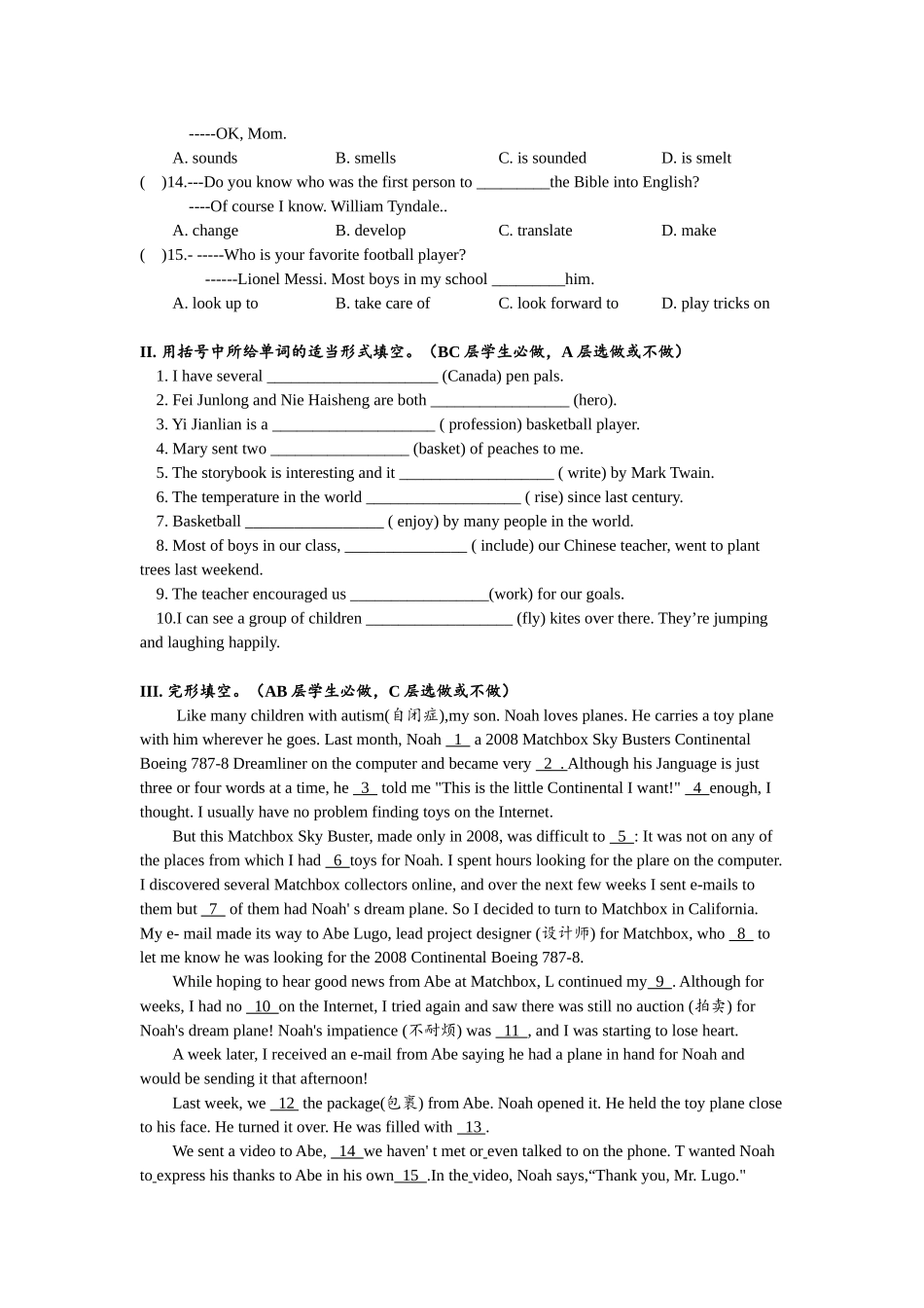 Unit6 SectionB（3a-self-check)分层练习设计.docx_第2页