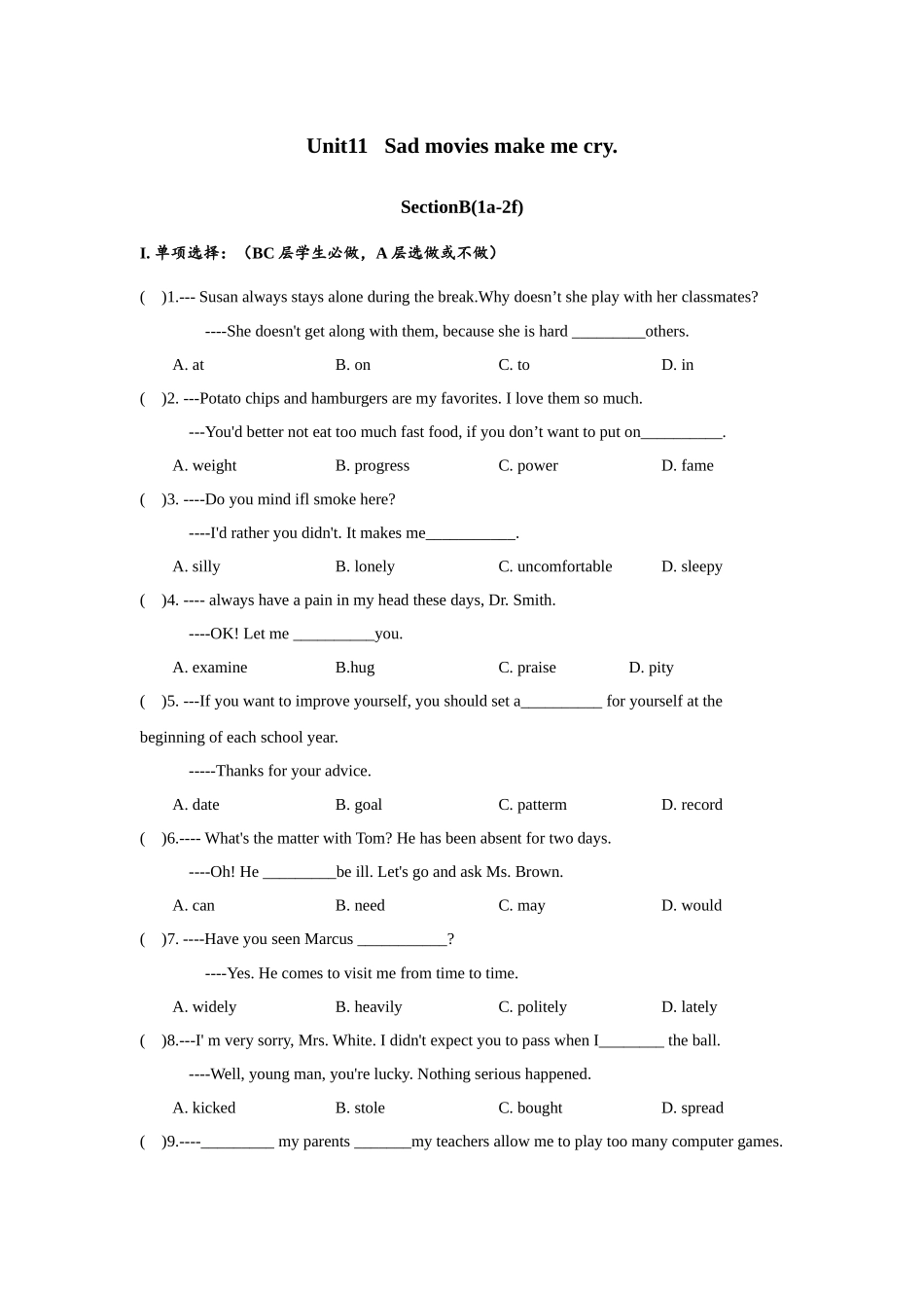 Unit11 SectionB（1a-2e）分层练习设计.docx_第1页