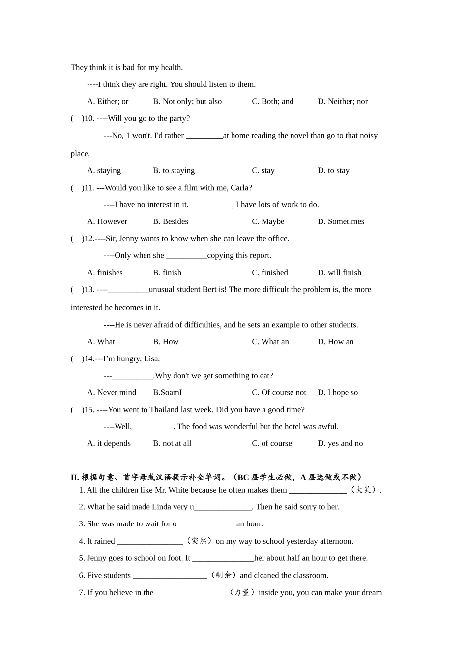 Unit11 SectionB（1a-2e）分层练习设计.docx_第2页