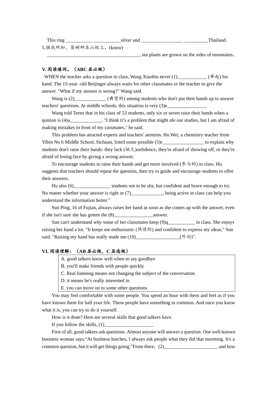 Unit5 单元分层练习设计.docx_第3页