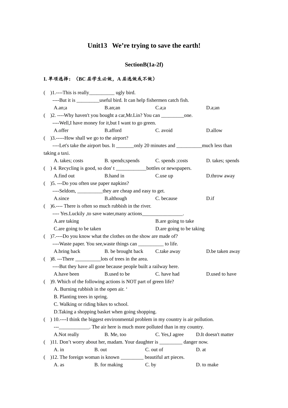 Unit13 SectionB(1a-2e)分层练习设计.docx_第1页