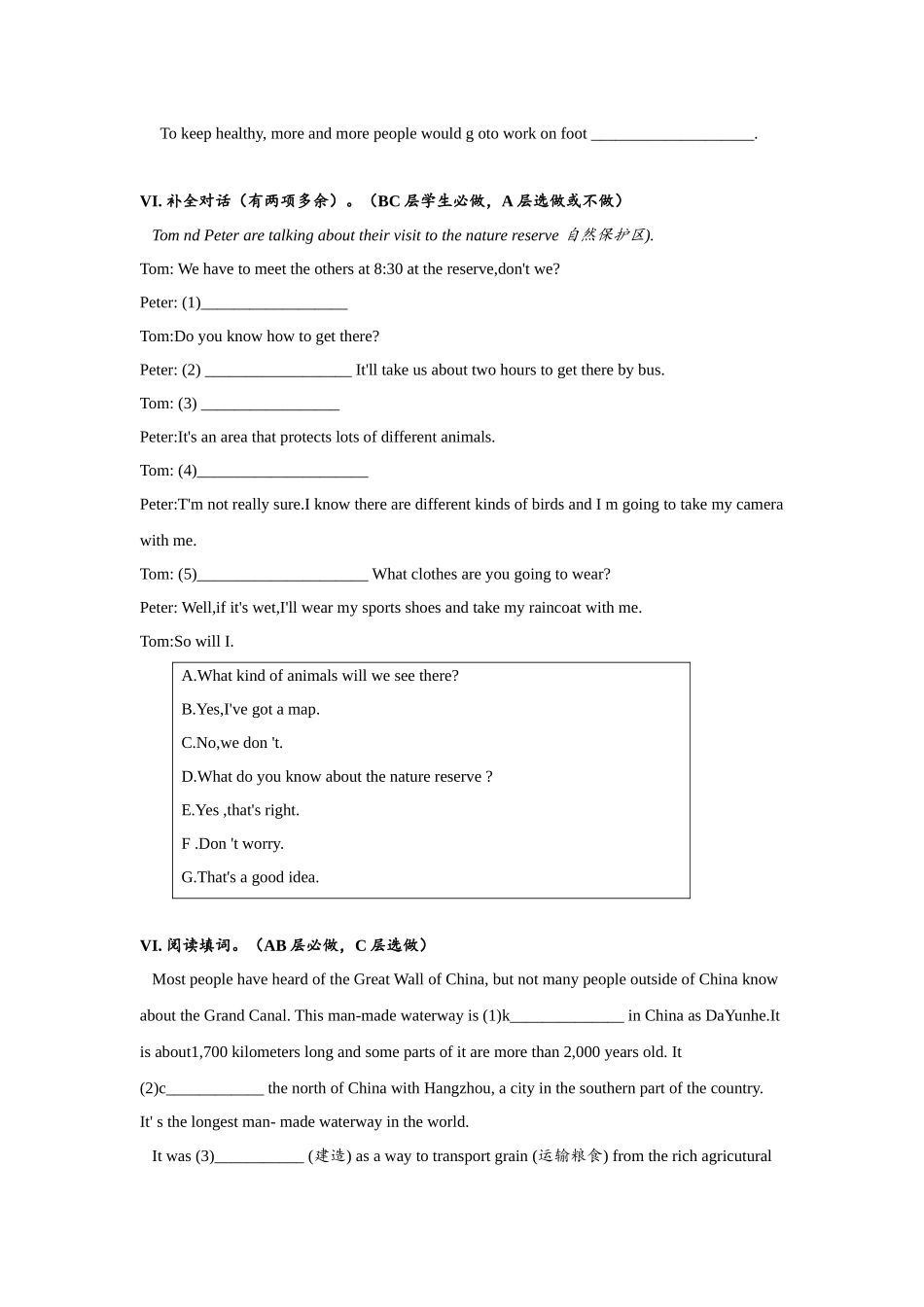 Unit13 SectionB(1a-2e)分层练习设计.docx_第3页