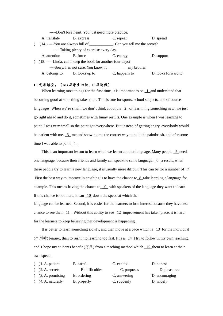 Unit8 SectionB(3a-self-check)分层练习设计.docx_第2页