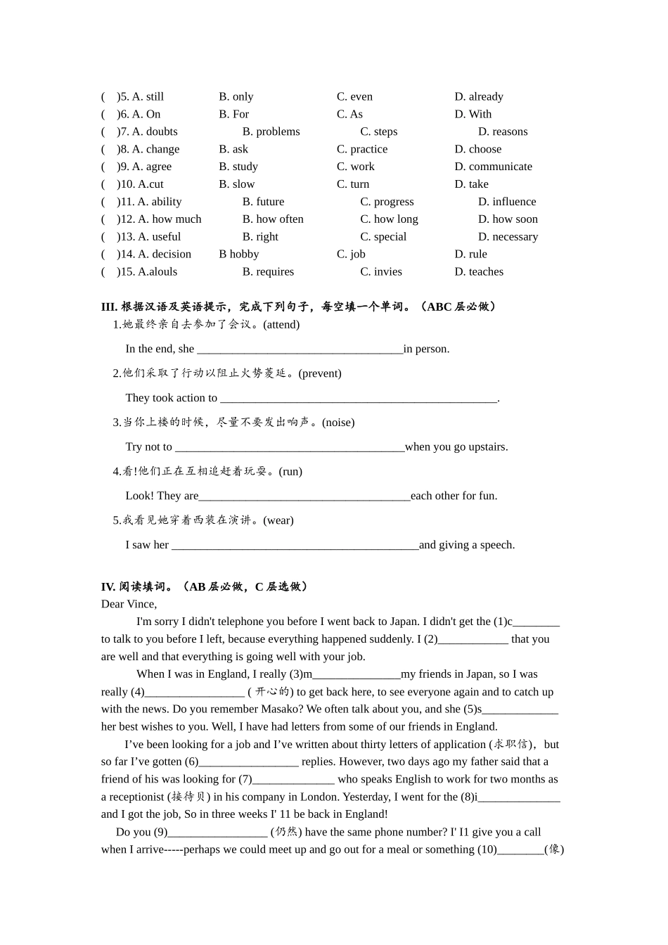 Unit8 SectionB(3a-self-check)分层练习设计.docx_第3页