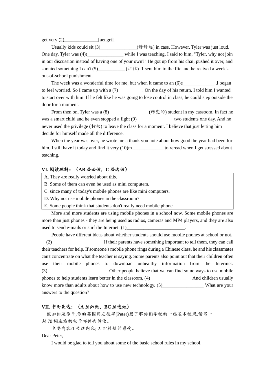 Unit7 单元分层练习设计.docx_第3页