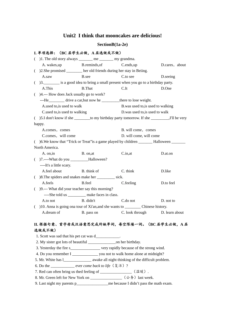 Unit2 SectionB（1a-2e）分层练习设计.docx_第1页