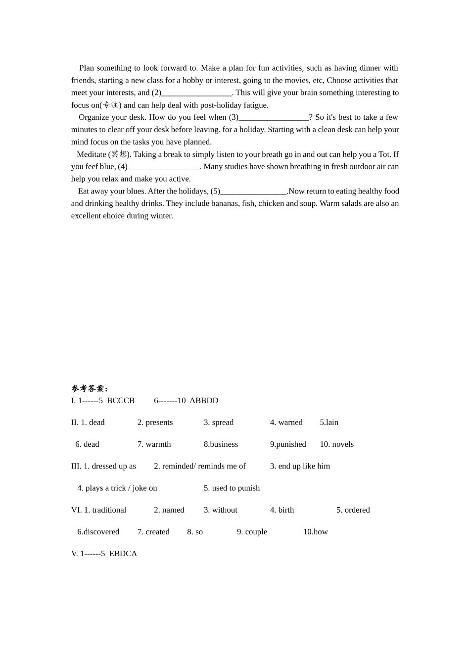 Unit2 SectionB（1a-2e）分层练习设计.docx_第3页