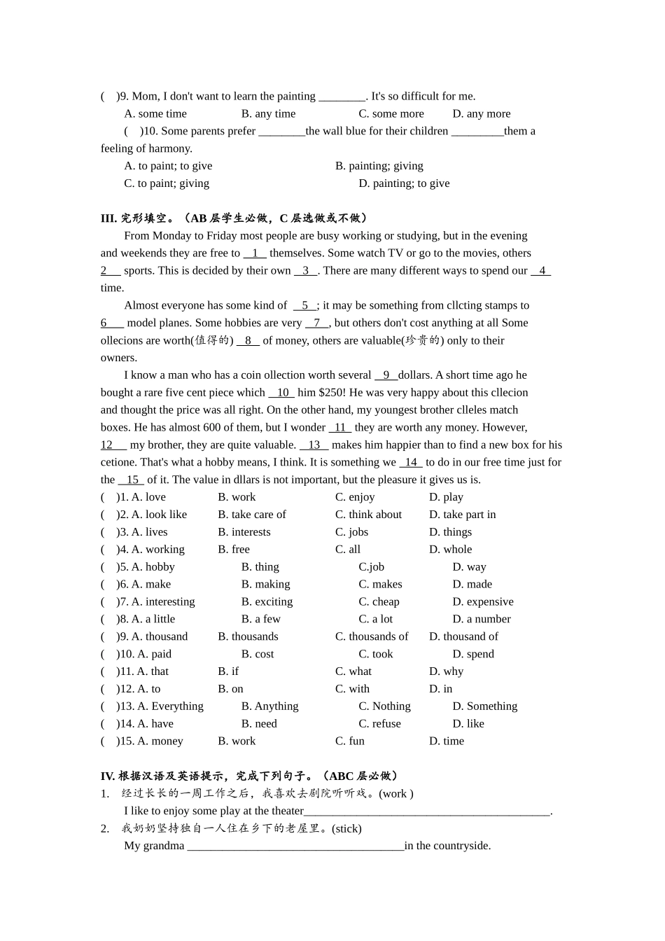Unit9 单元分层练习设计.docx_第2页