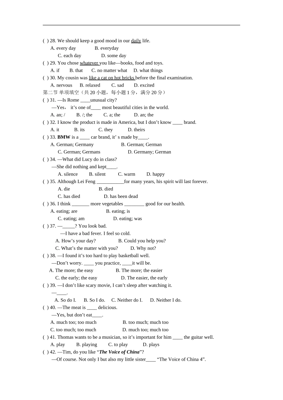 九年级英语试卷.doc_第3页