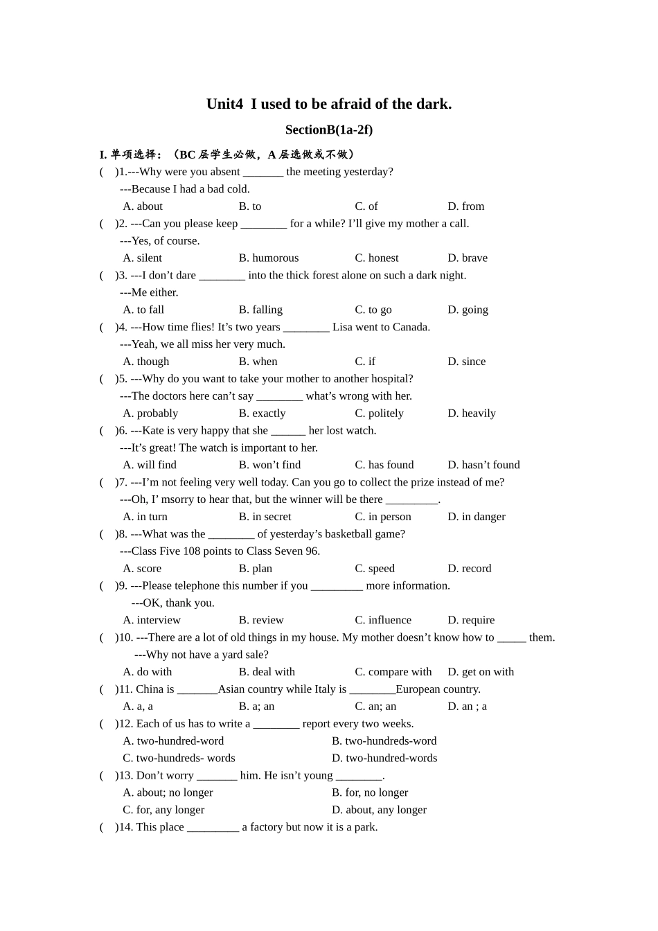 Unit4 SectionB（1a-2e）分层练习设计.docx_第1页