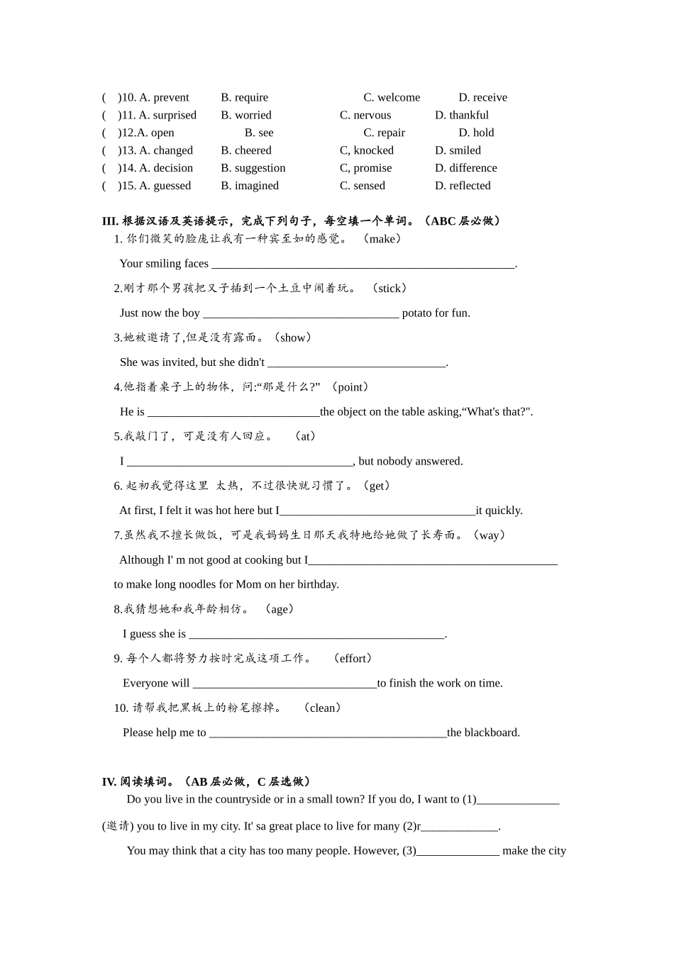 Unit10 SectionB（3a-self-check）分层练习设计.docx_第3页