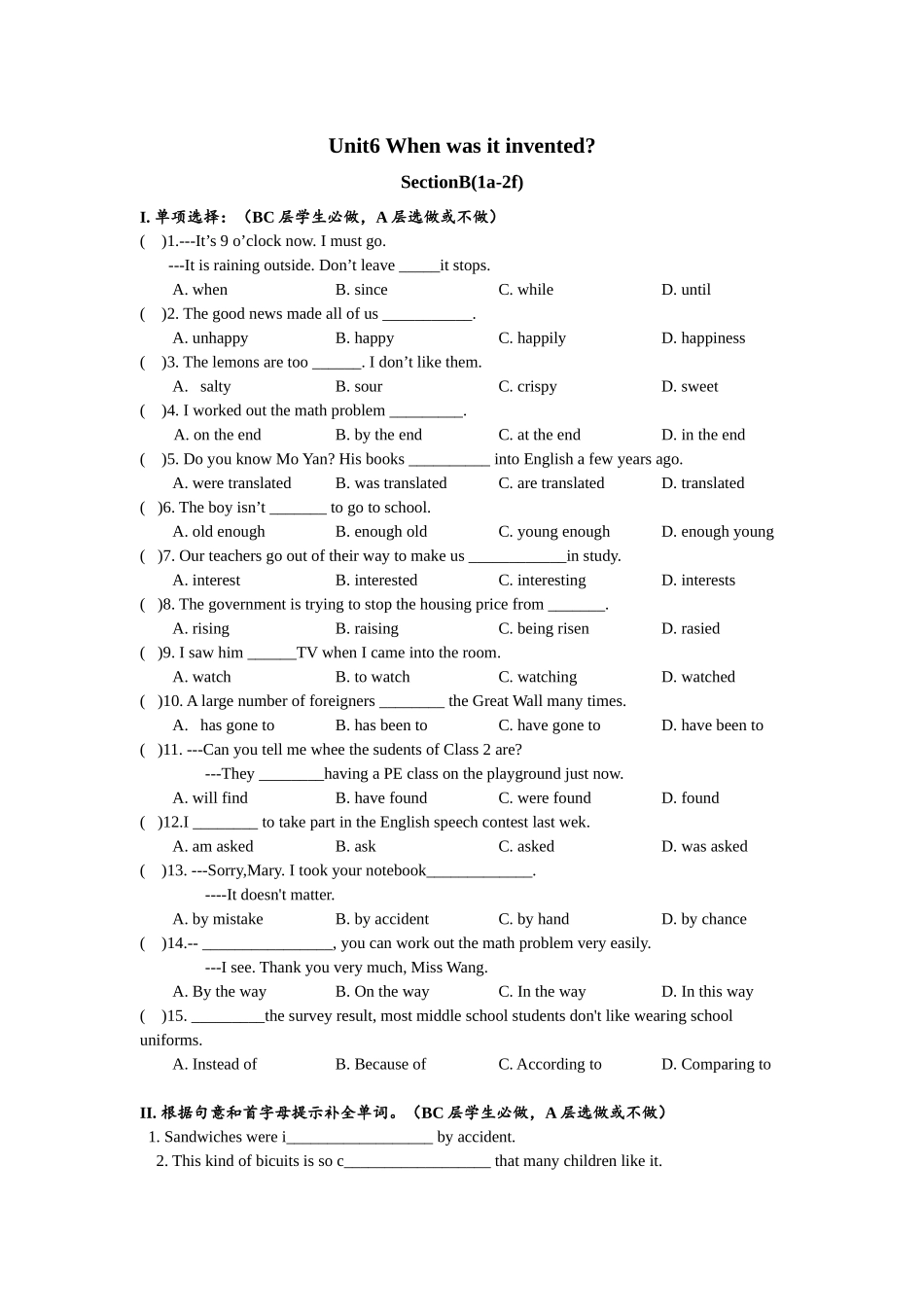 Unit6 SectionB（1a-2e)分层练习设计.docx_第1页