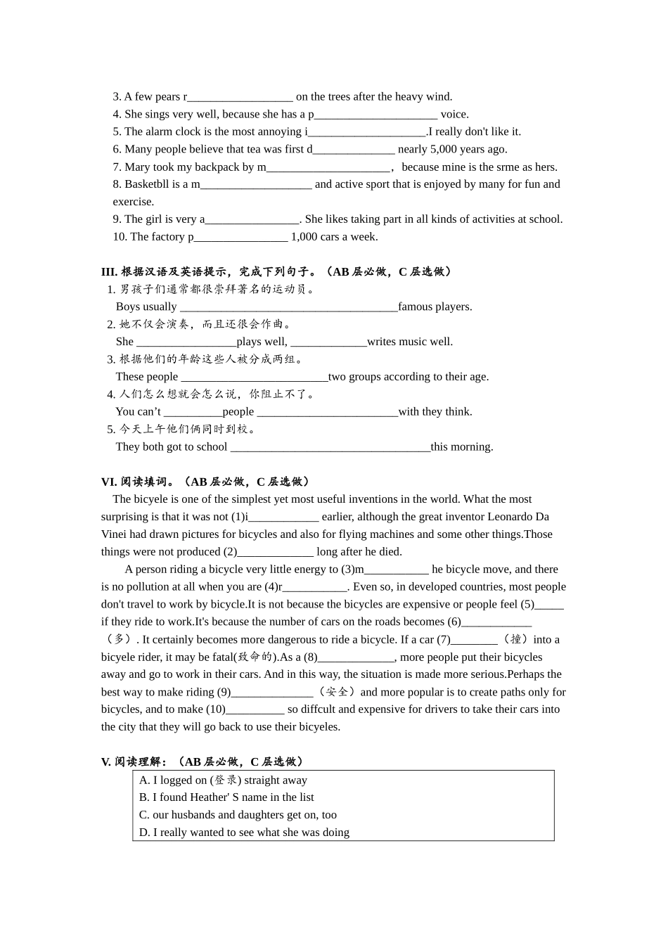 Unit6 SectionB（1a-2e)分层练习设计.docx_第2页