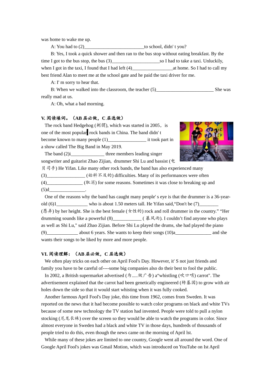 Unit12 SectionB（3a-self-check）分层练习设计.docx_第3页