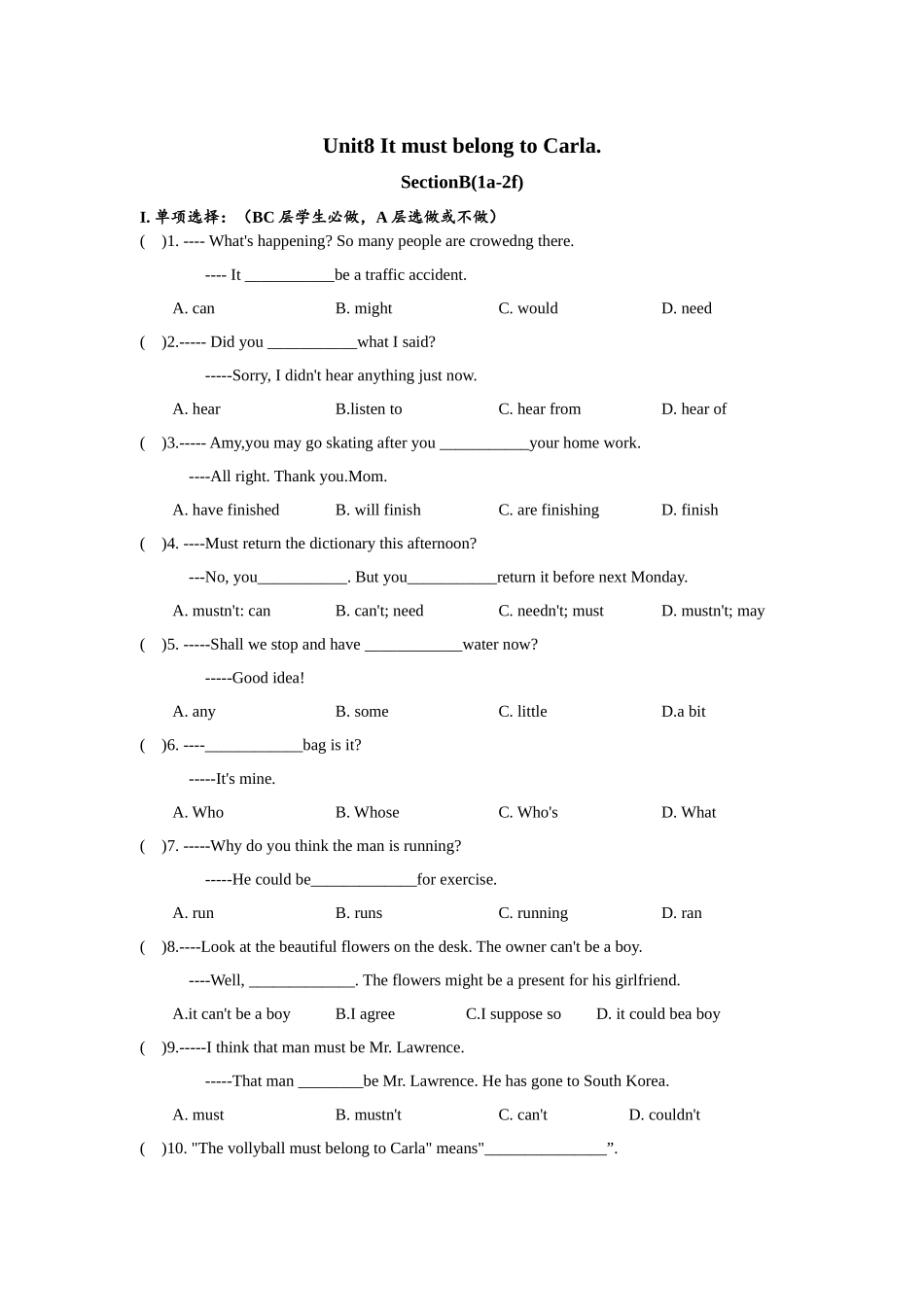 Unit8 SectionB(1a-2e)分层练习设计.docx_第1页