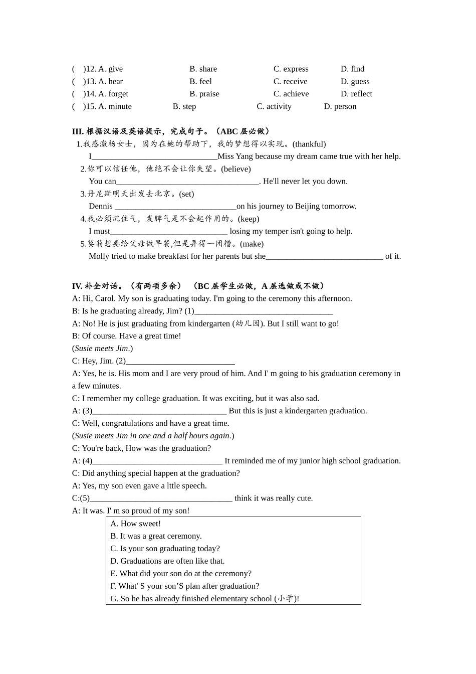 Unit14 SectionB(3a-self-check)分层练习设计.docx_第3页