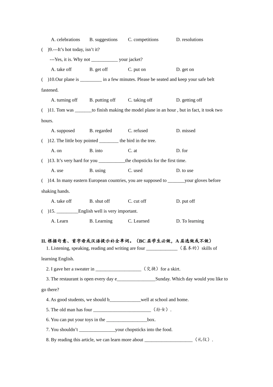 Unit10 SectionB（1a-2e）分层练习设计.docx_第2页