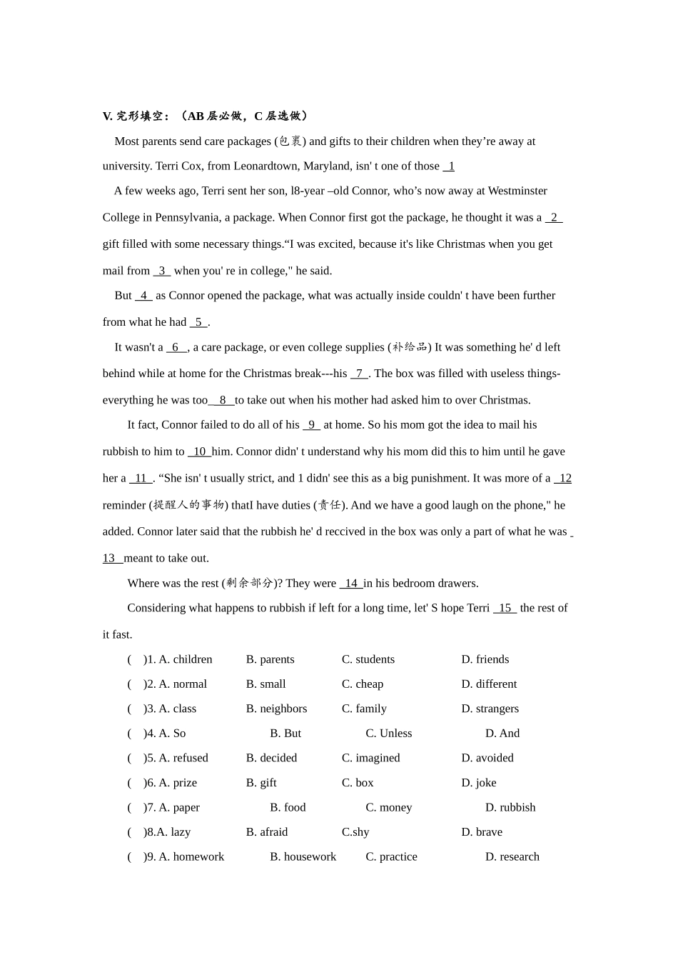 Unit10 SectionA (3a-4c)分层练习设计.docx_第3页