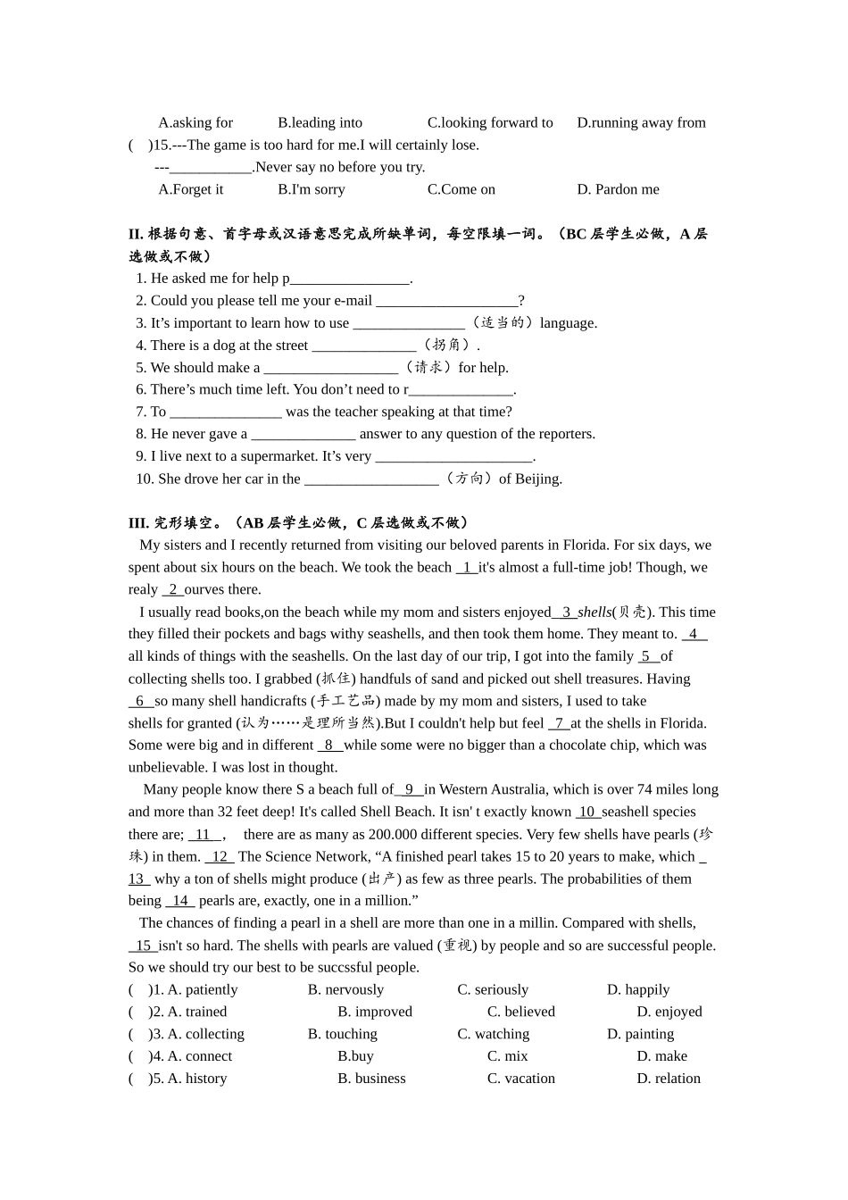 Unit3 SectionB（3a-self-check）分层练习设计.docx_第2页