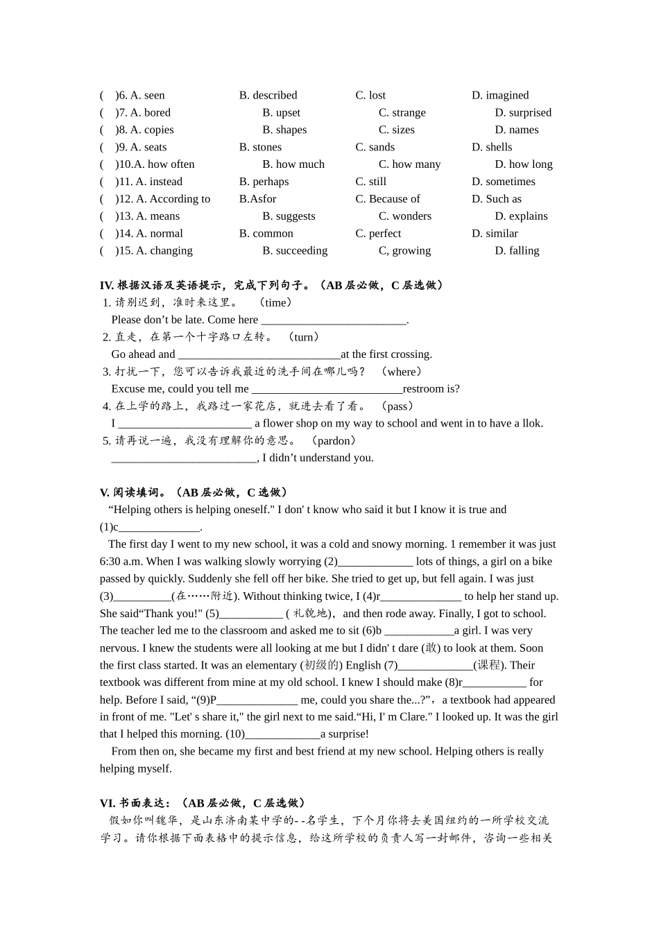 Unit3 SectionB（3a-self-check）分层练习设计.docx_第3页