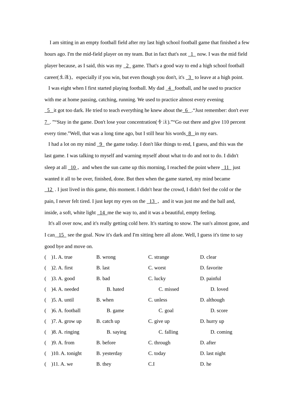 Unit12 SectionA (3a-4c)分层练习设计.docx_第3页
