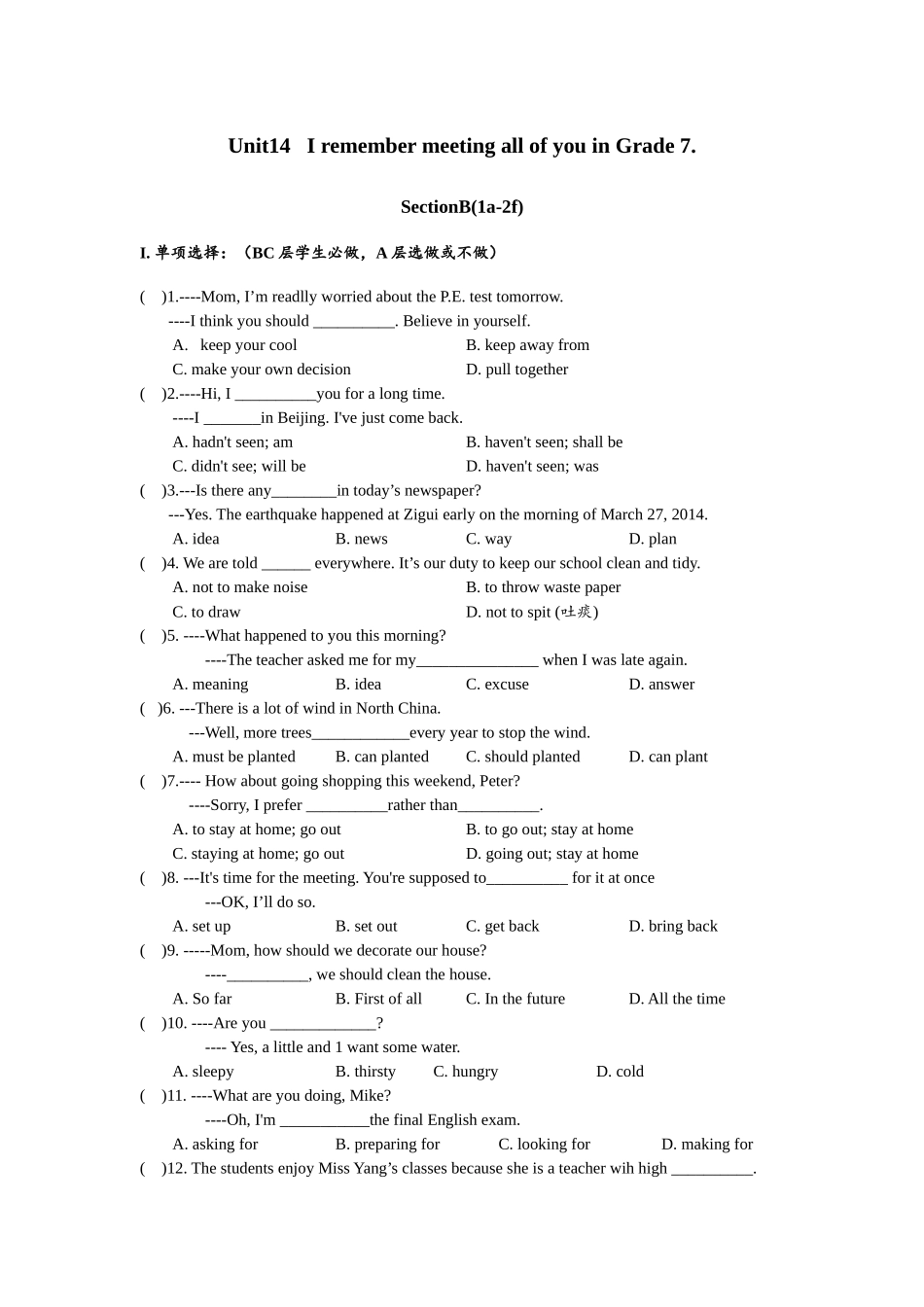 Unit14 SectionB(1a-2e)分层练习设计.docx_第1页