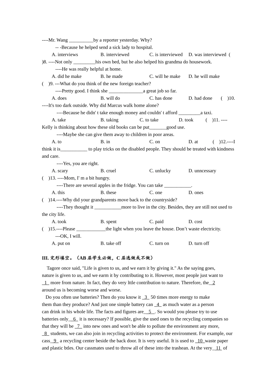 Unit13 单元分层练习设计.docx_第2页