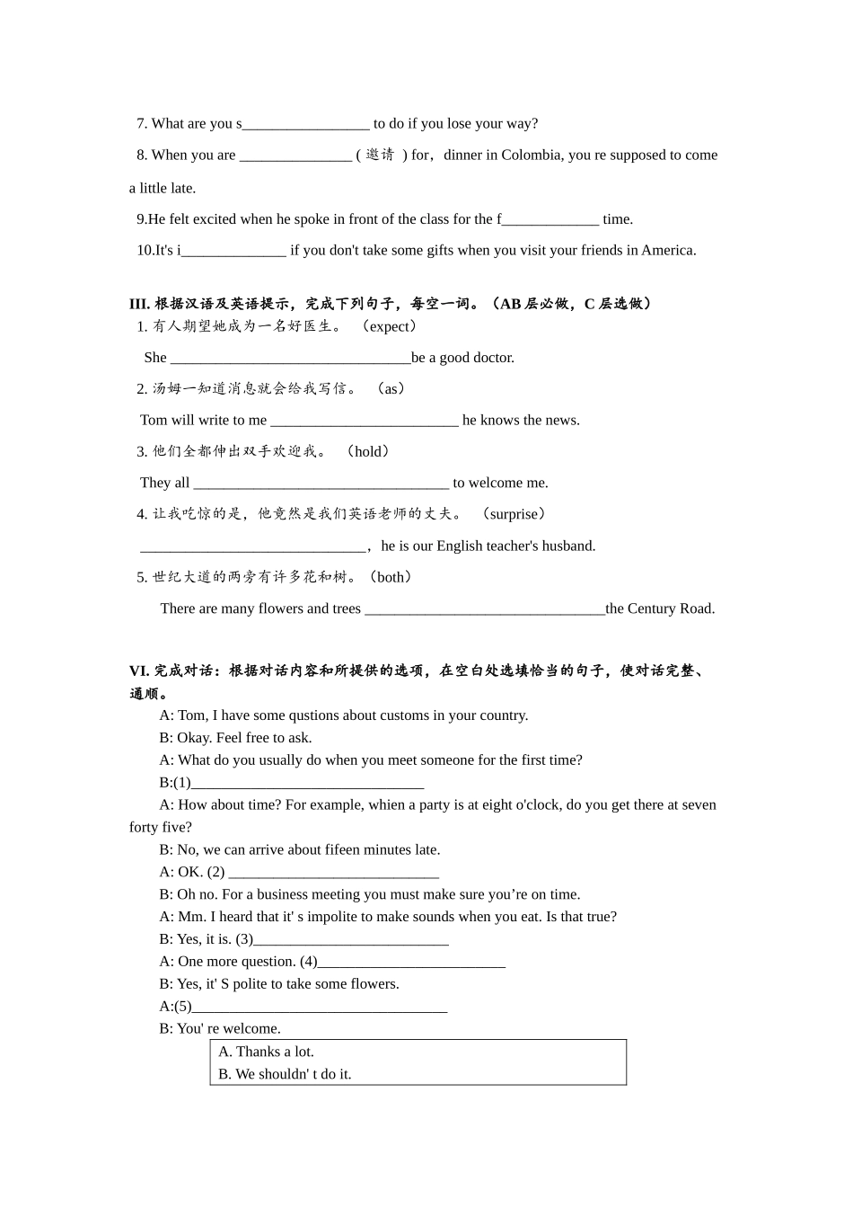 Unit10 SectionA (1a-2d)分层练习设计.docx_第2页