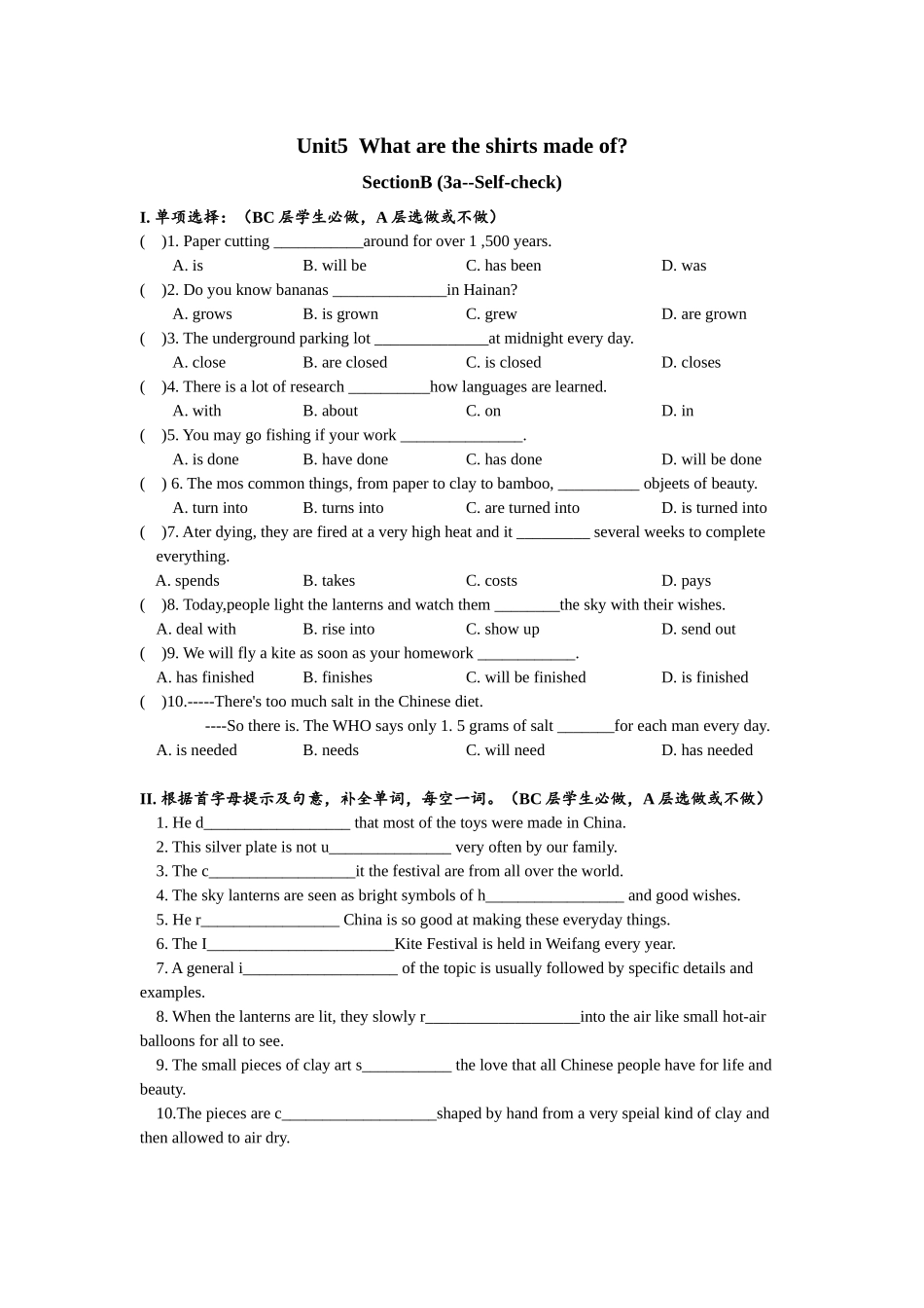 Unit5 SectionB（3a-self-check）分层练习设计.docx_第1页