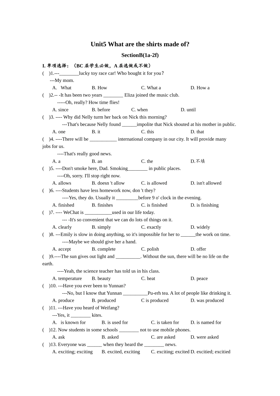 Unit5 SectionB（1a-2e）分层练习设计.docx_第1页