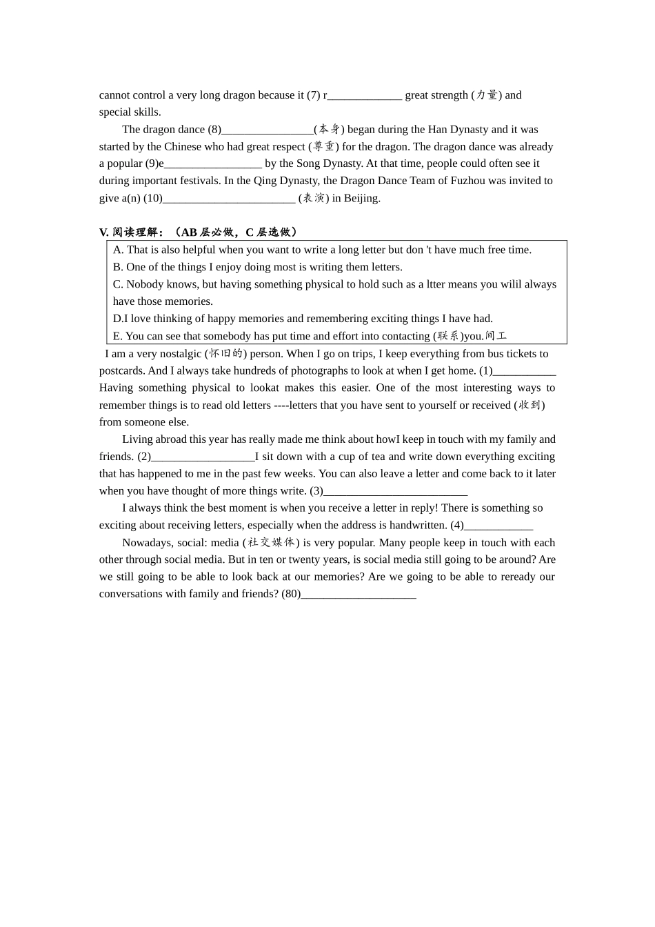 Unit5 SectionB（1a-2e）分层练习设计.docx_第3页