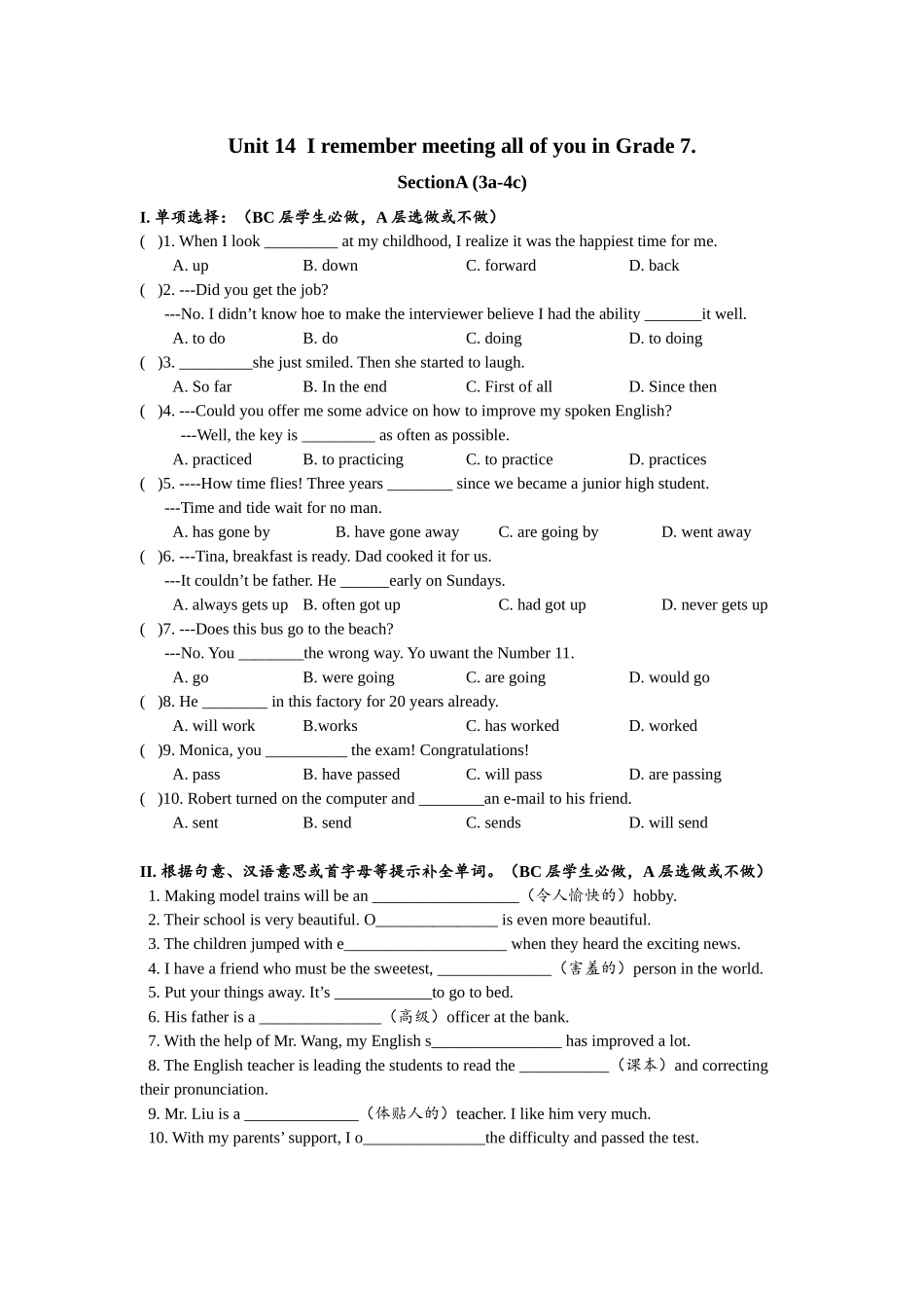 Unit14 SectionA (3a-4c)分层练习设计.docx_第1页