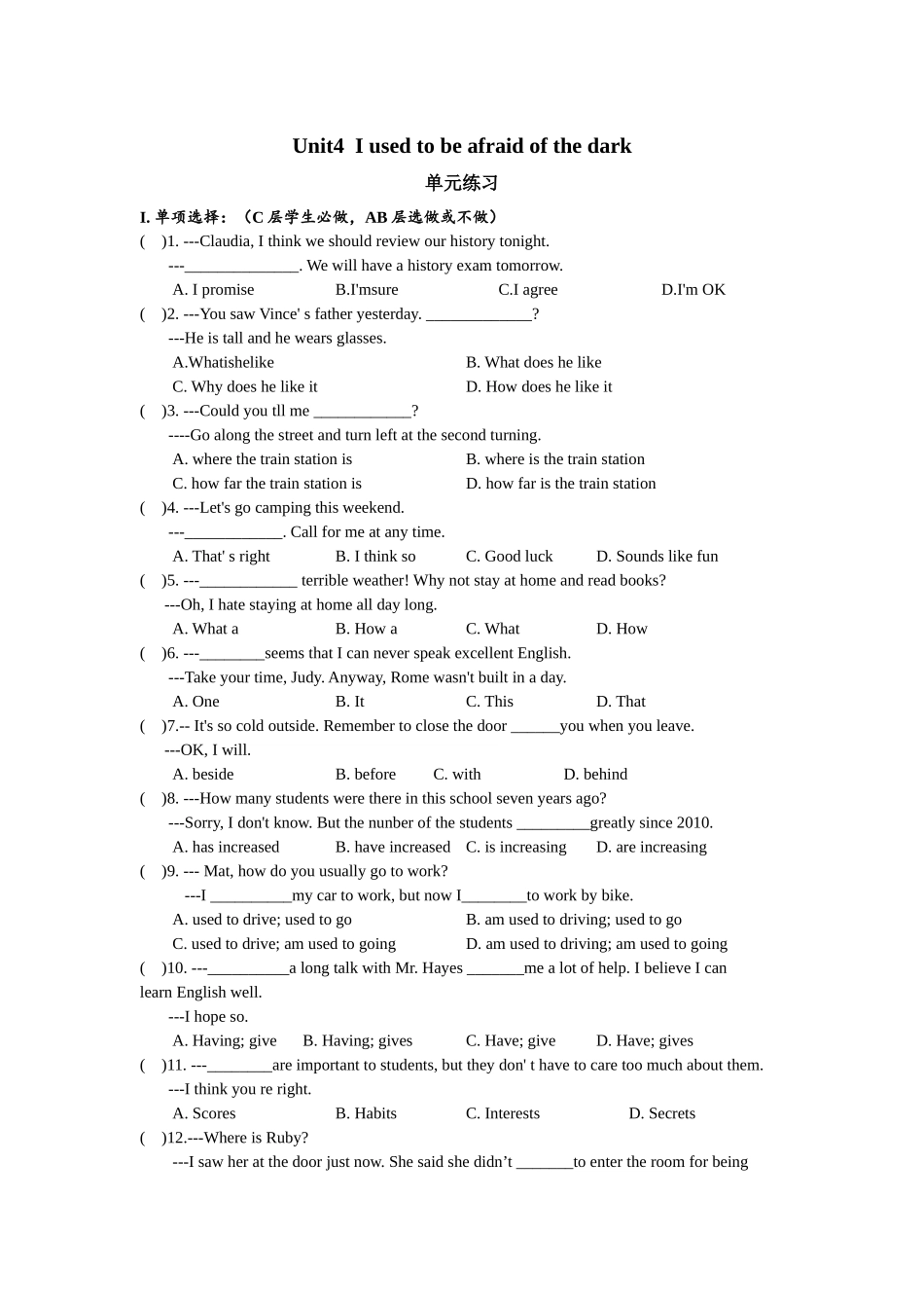 Unit4 单元分层练习设计.docx_第1页