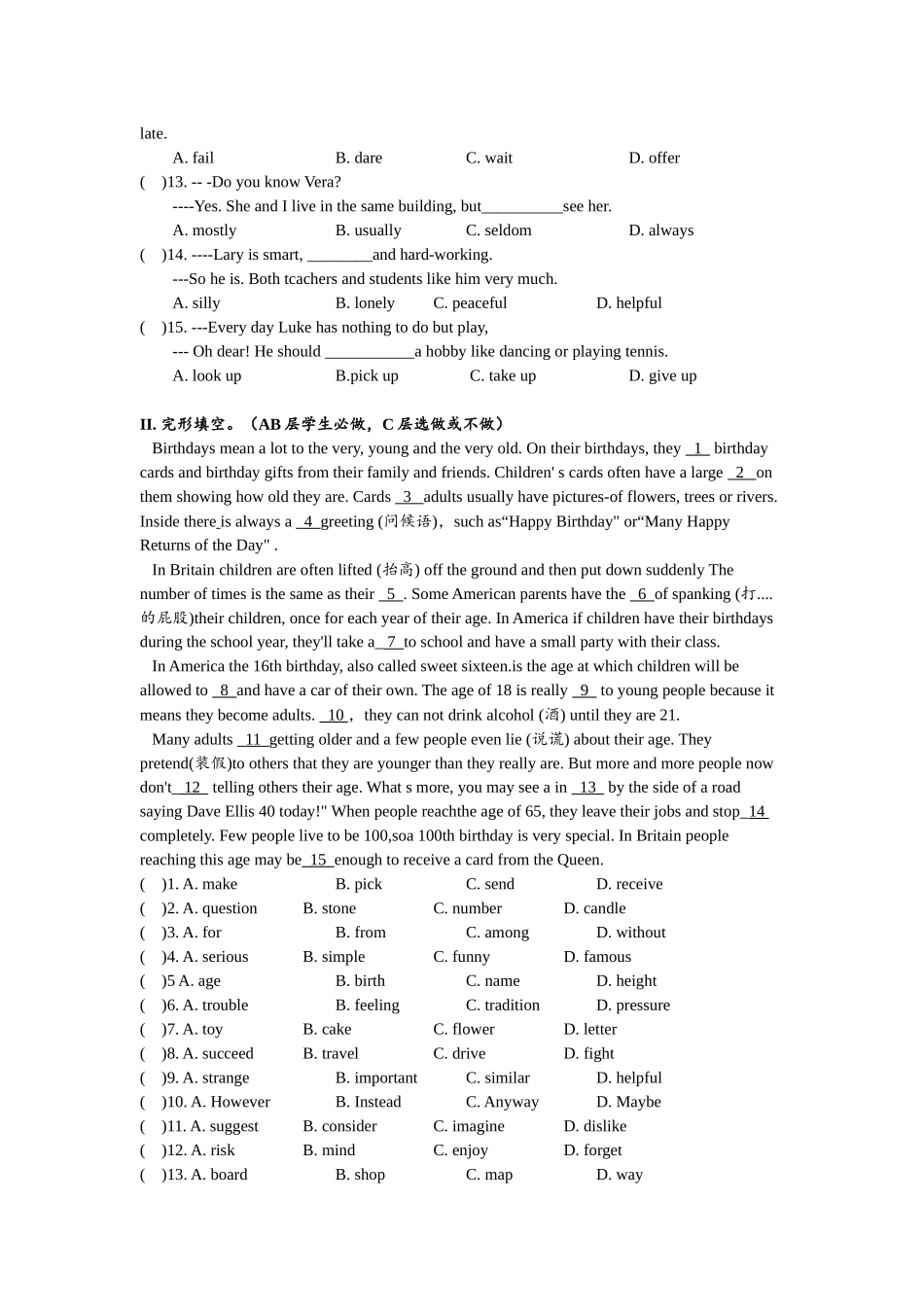 Unit4 单元分层练习设计.docx_第2页