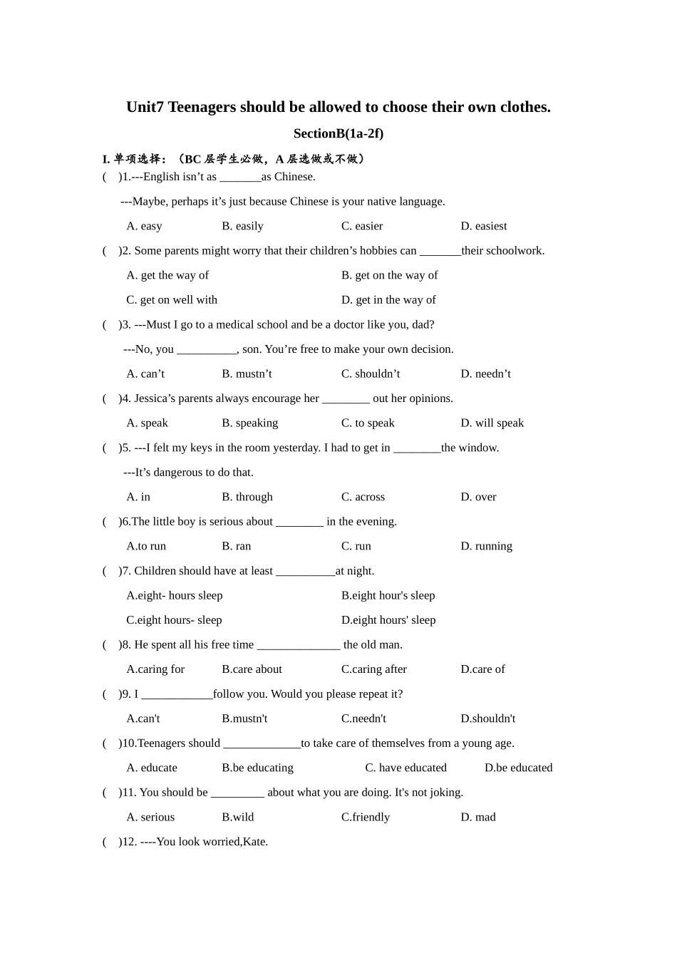 Unit7 SectionB(1a-2e)分层练习设计.docx_第1页