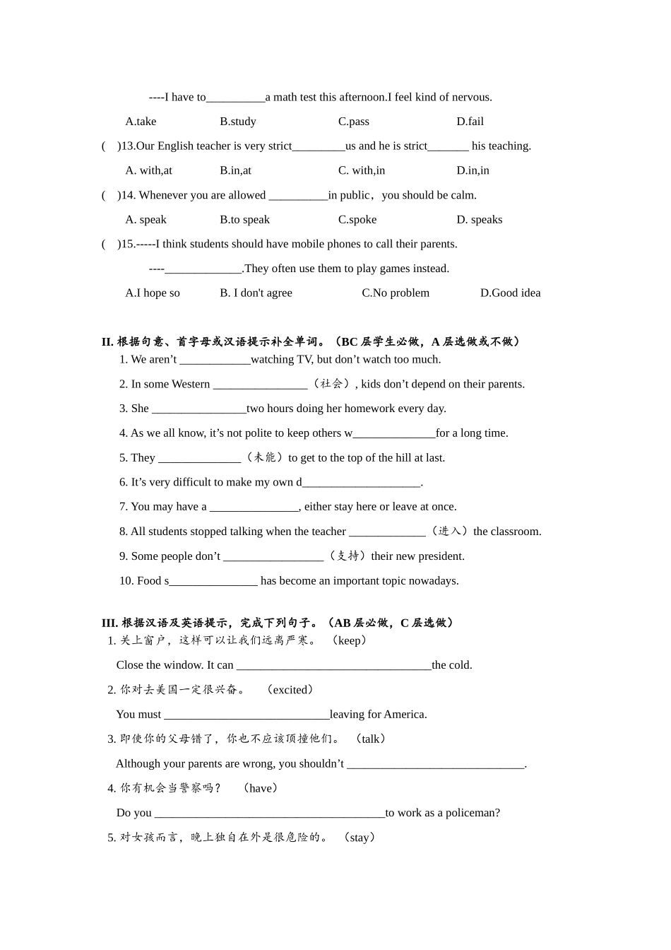 Unit7 SectionB(1a-2e)分层练习设计.docx_第2页
