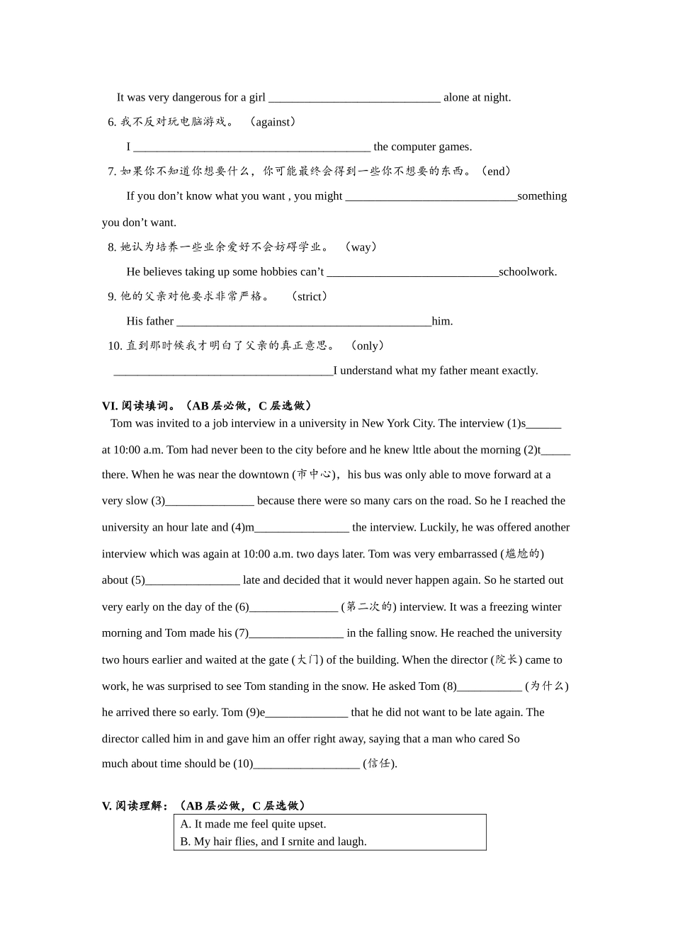 Unit7 SectionB(1a-2e)分层练习设计.docx_第3页