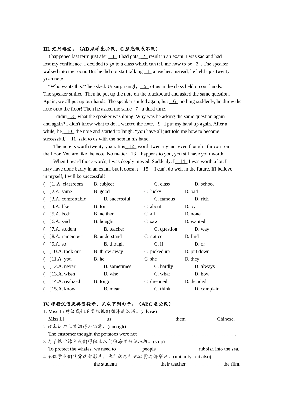 Unit6 单元分层练习设计.docx_第2页
