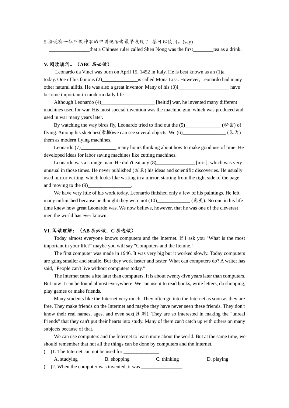 Unit6 单元分层练习设计.docx_第3页