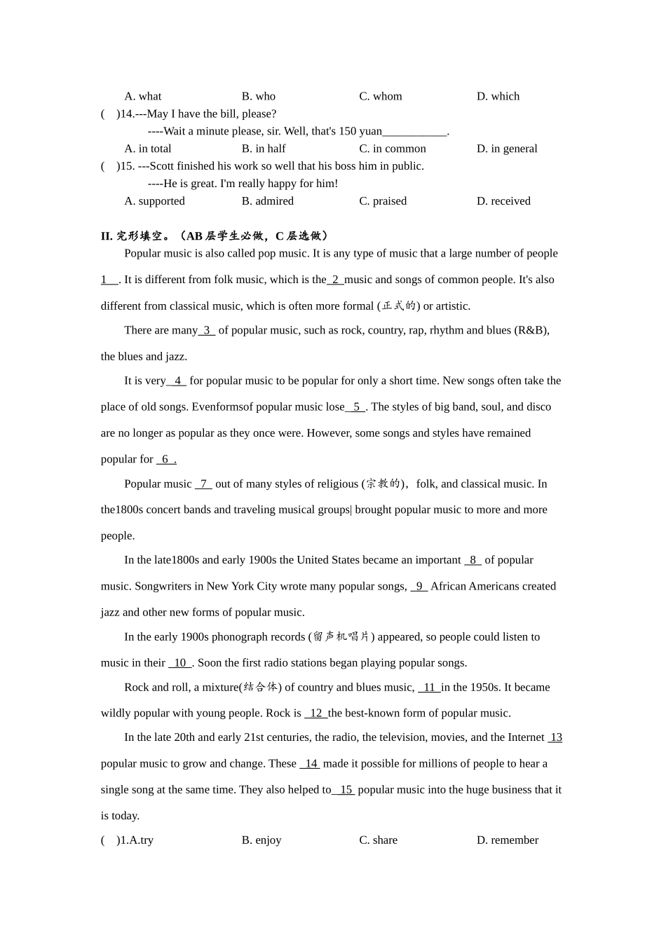 Unit9 SectionB（3a-self-check）分层练习设计.docx_第2页