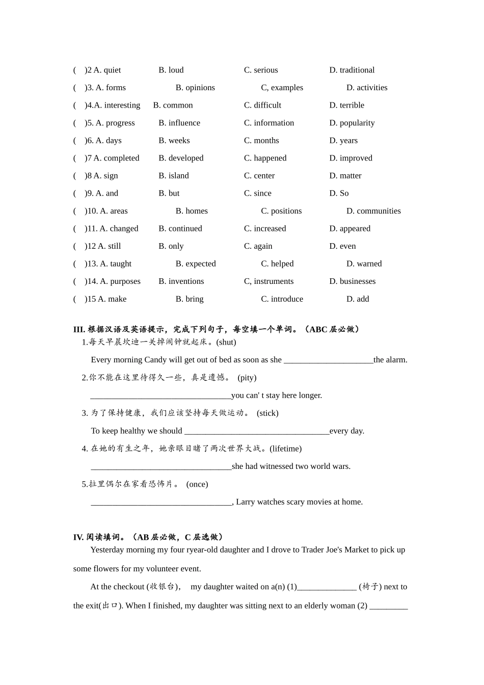 Unit9 SectionB（3a-self-check）分层练习设计.docx_第3页