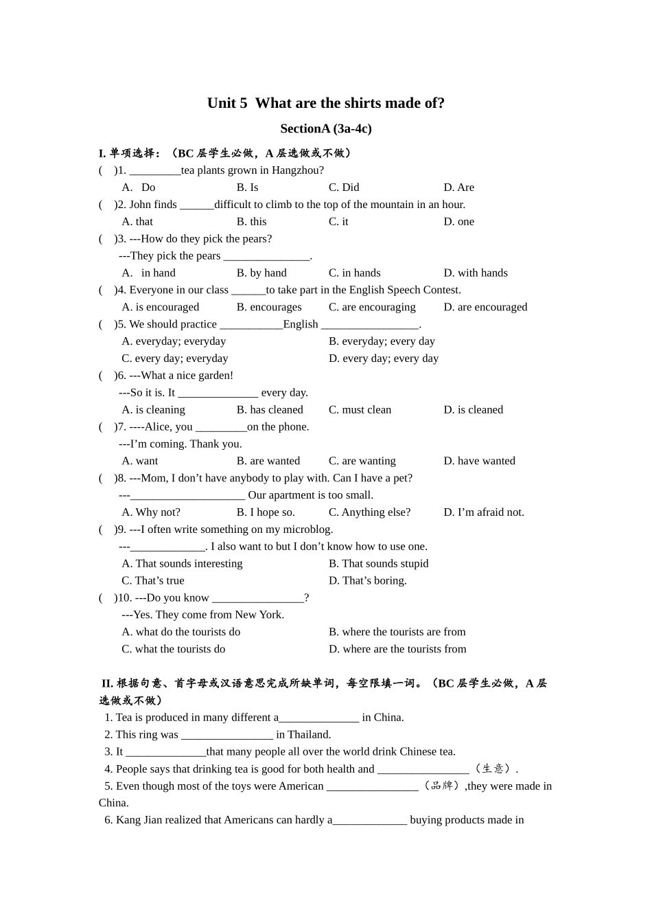 Unit5 SectionA (3a-4c)分层练习设计.docx_第1页