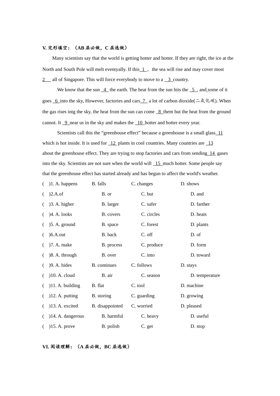 Unit5 SectionA (3a-4c)分层练习设计.docx_第3页